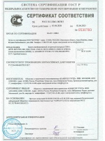 Каучук стрейнированный